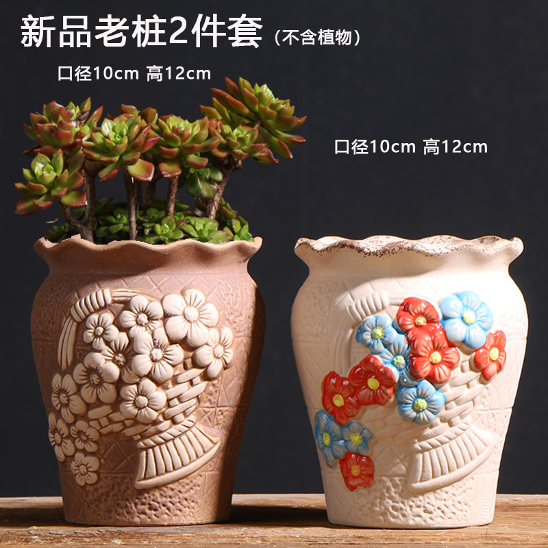 艳阳多肉花盆特价陶土家用阳台素烧粗陶简约陶盆大小号控根陶瓷盆