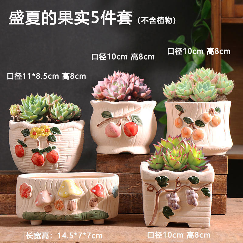 艳阳多肉花盆特价陶土家用阳台素烧粗陶简约陶盆大小号控根陶瓷盆