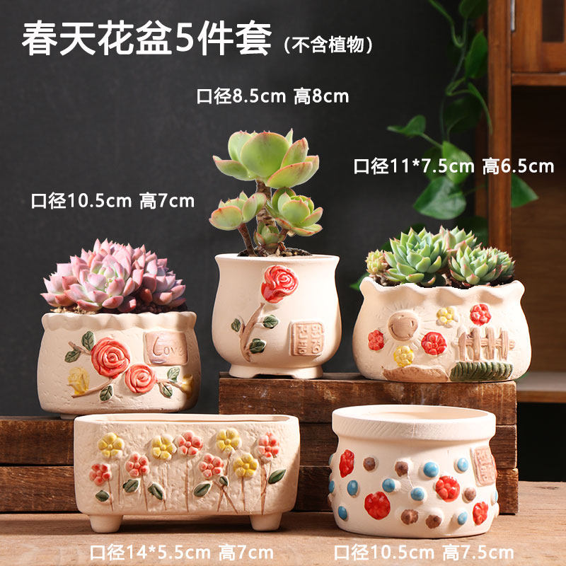 艳阳多肉花盆特价陶土家用阳台素烧粗陶简约陶盆大小号控根陶瓷盆