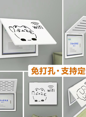 多媒体弱电箱遮挡2026新薄款翻盖