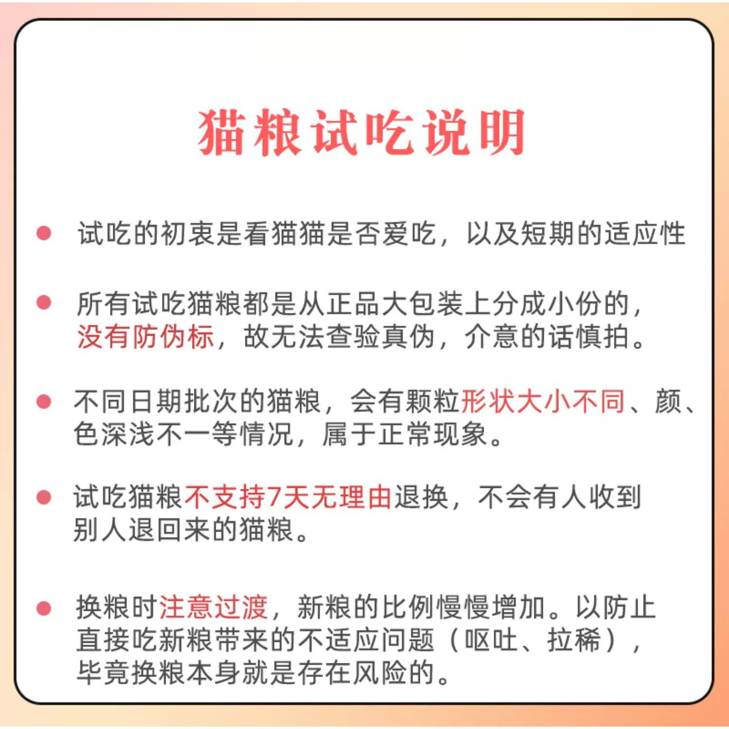 orijen渴望猫粮5.4kg六种鱼无谷鸡肉全阶段加版美国进口幼猫试吃-图3