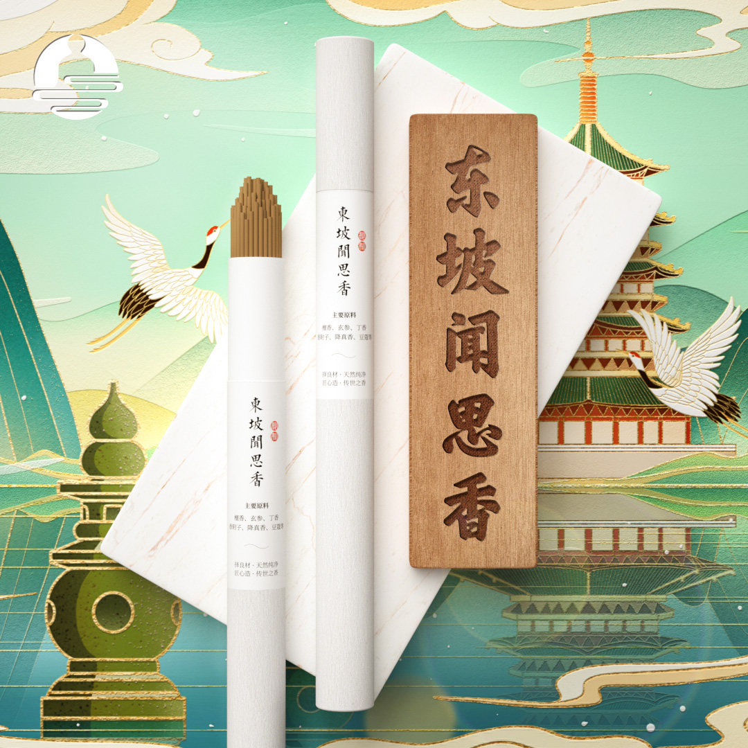 智香 新人首单立减十元 21年7月 淘宝海外