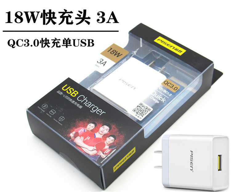 品胜 适用苹果7 8plus加长线11 xs快速充电线6splus编制防折断xr