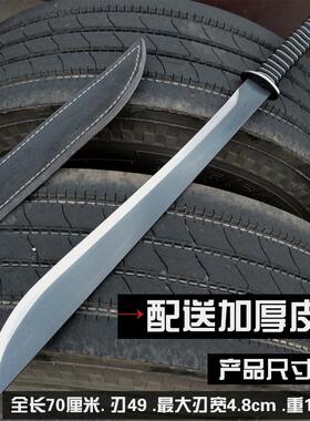 一体练习刀剑合法未开刃