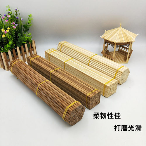 diy手工制作建筑模型材料碳化圆竹签小房小圆棒细竹棍竹棒圆木棍 - 图0