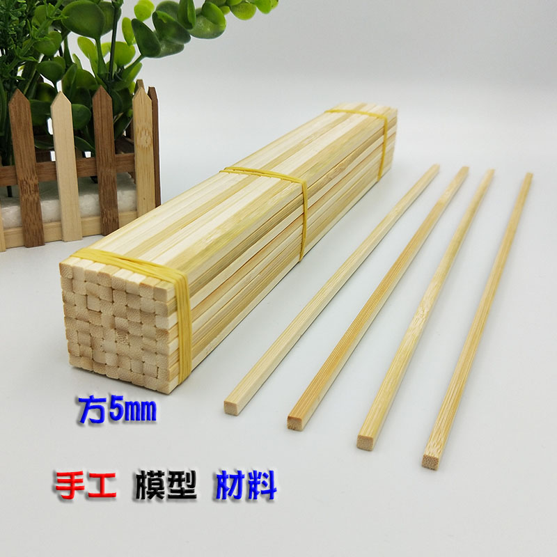 手工diy制作模型材料竹签天然竹棒竹棍小木棒花旗干竹子竹条5mm - 图1