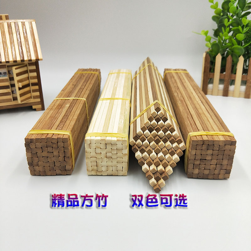 手工diy制作建筑模型材料碳化方竹签竹棒小圆棒细竹子圆木棍竹条 - 图1