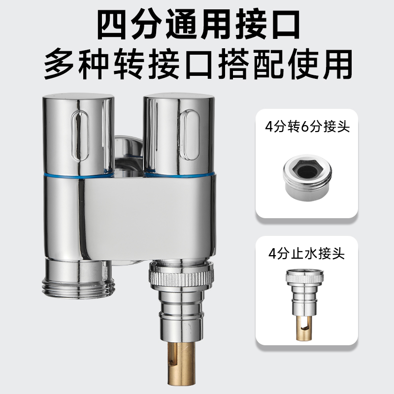 新品】波洛克洗衣机水龙头一进二出角阀马桶喷枪全铜双控自动止水 - 图3