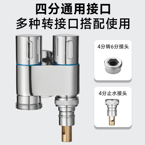 新品】波洛克洗衣机水龙头一进二出角阀马桶喷枪全铜双控自动止水-图3