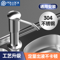 Sink Soap Liquid Instrumental Universal Home Cleaning Precision Press Taker Kitchen Pool Dishwashing Liquid Fully Automatic Thever BP