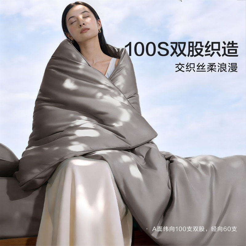 富安娜出品馨而乐100支长绒棉四件套贡缎全棉被套床单 轻奢床品
