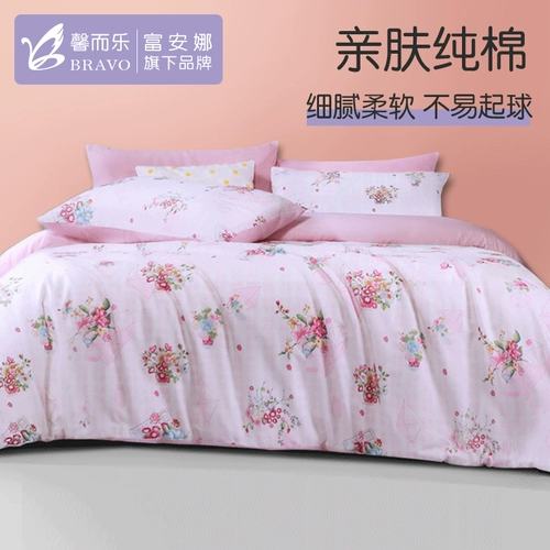 Хлопковый комплект, простыня, пододеяльник для школьников и студентов, покрывало, 4 предмета, 3 предмета