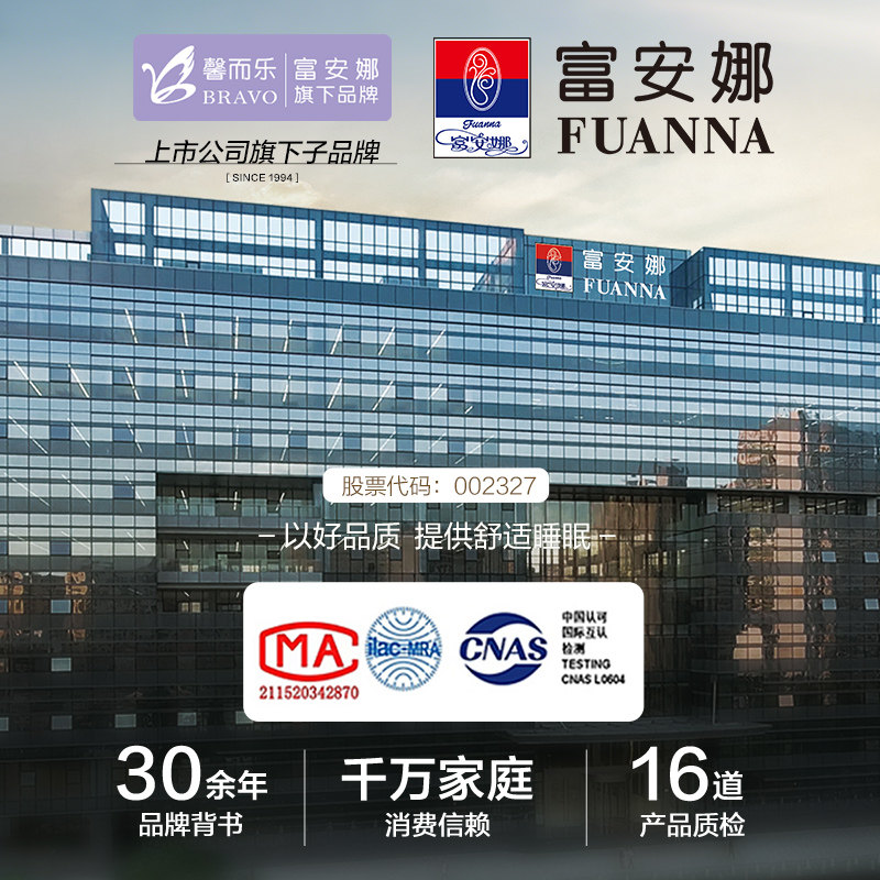 富安娜出品馨而乐60支兰精天丝夏凉被抑菌凉感被子夏季空调被薄款