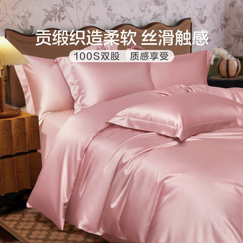 富安娜出品馨而乐100支长绒棉被套单件纯棉贡缎被罩双人200×230
