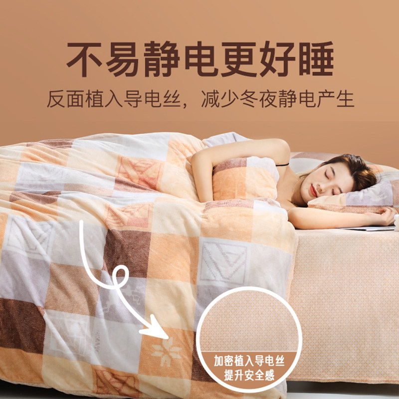 富安娜出品馨而乐牛奶绒四件套冬季加厚加绒双面珊瑚绒法兰绒被套