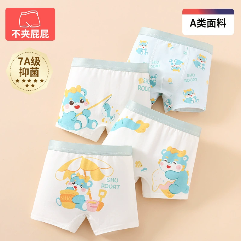 抗菌儿童内裤纯棉男童坦克大炮战士警犬军绿平角裤男孩四角短底裤,淘宝优惠券,粉丝福利购,淘宝优惠卷