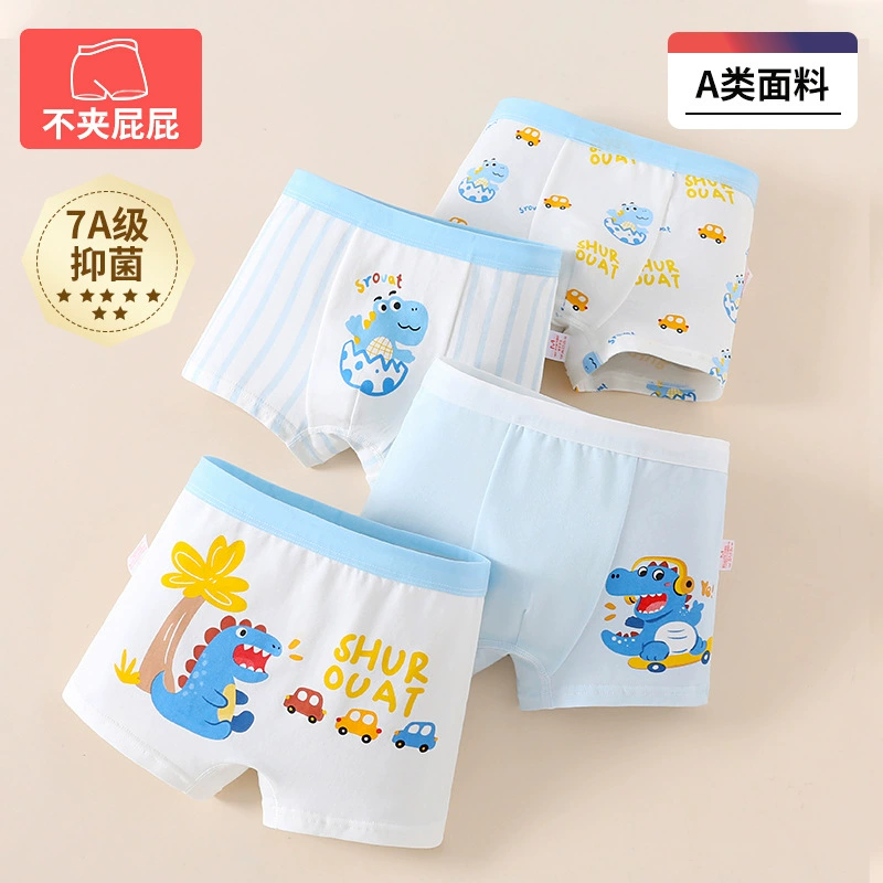 抗菌儿童内裤纯棉男童坦克大炮战士警犬军绿平角裤男孩四角短底裤,淘宝优惠券,粉丝福利购,淘宝优惠卷