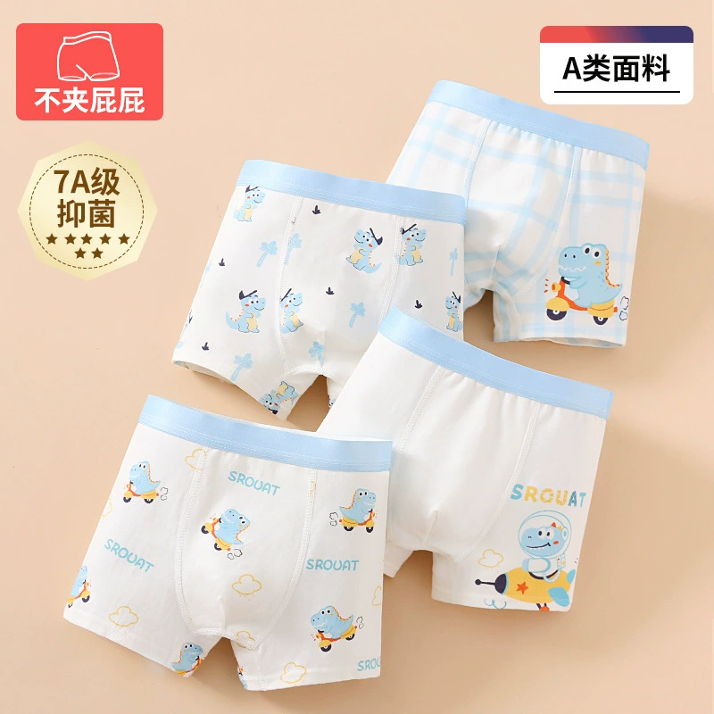 抗菌儿童内裤纯棉男童坦克大炮战士警犬军绿平角裤男孩四角短底裤,淘宝优惠券,粉丝福利购,淘宝优惠卷