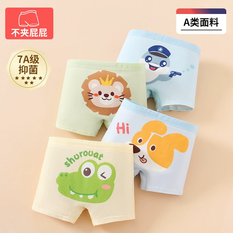 抗菌儿童内裤纯棉男童坦克大炮战士警犬军绿平角裤男孩四角短底裤,淘宝优惠券,粉丝福利购,淘宝优惠卷
