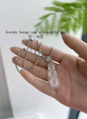 【配证书】天然白冰玉髓玛瑙福豆小豆子银镶吊坠