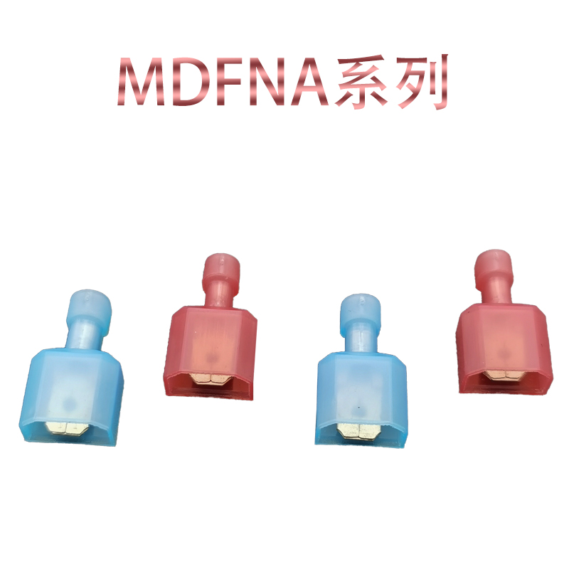 MDFNA1.25/2-250 绝缘插片冷压接线端子 尼龙插片6.3插片 - 图3