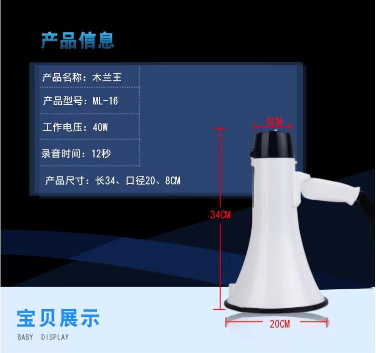 虎鲸牌喇叭喊话器扬声器扩音器录音地摊手持嗽叭可充电神器大声公