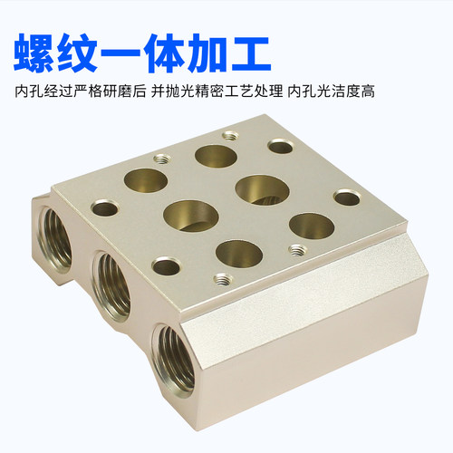 亚德客7V电磁阀底座汇流排底板100M-200M汇流板气动2F/3F/4F..12F - 图0