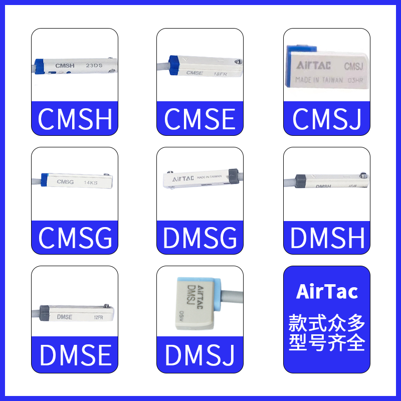 亚德客气缸磁性开关感应CMS -DMSG/DMSJ/DMSH/CMSG/CMSJ/CMSH020 - 图2