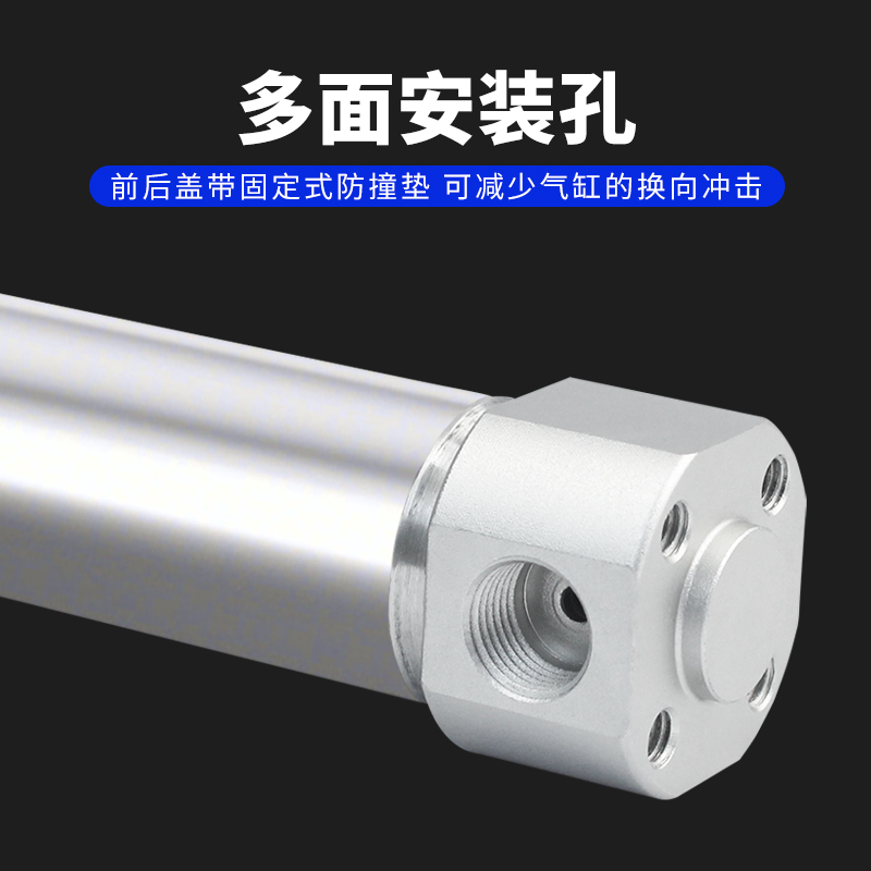 气动不锈钢迷你气缸MG20/25/32/40-25X50X75X100X150X200S带磁,淘宝优惠券,粉丝福利购,淘宝优惠卷