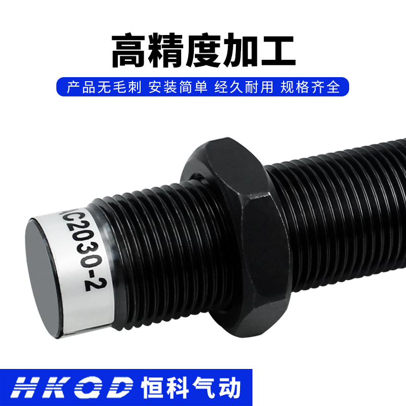 阻尼器 液压油压缓冲器AC/AD/RB/RBC/HR减震器气缸弹簧机械手配件,淘宝优惠券,粉丝福利购,淘宝优惠卷