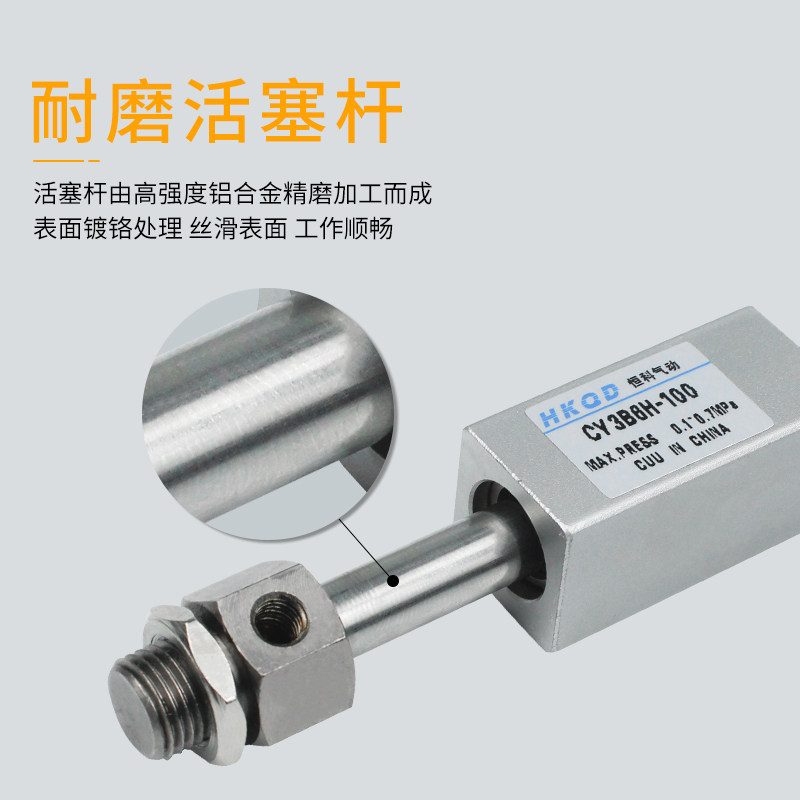 CY1B磁偶式无杆气动气缸CY3B6/10/15/20/25-100-200-300-400-500,淘宝优惠券,粉丝福利购,淘宝优惠卷
