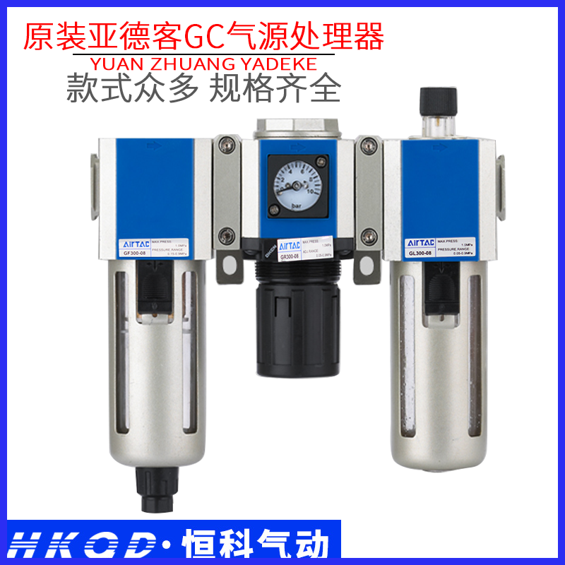 亚德客气源调压阀GC三联件GC200-06/GC300-08/10/15-GC400/GC600-图0