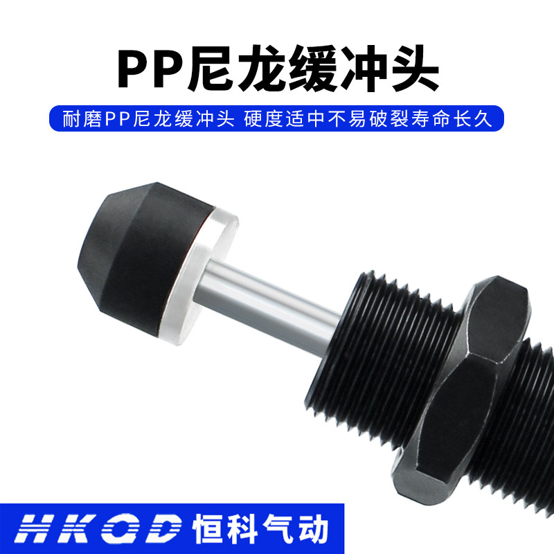 阻尼器 液压油压缓冲器AC/AD/RB/RBC/HR减震器气缸弹簧机械手配件,淘宝优惠券,粉丝福利购,淘宝优惠卷