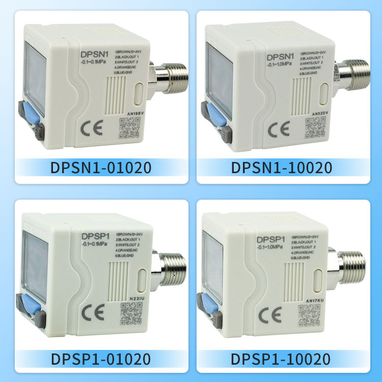 原装亚德客DPS系列电子式数显压力开关表DPSN1-01020 DPSP1-10020 - 图2