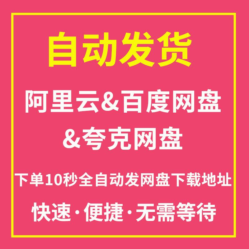 高清竖屏汤姆猫地铁跑酷自动跑无人直播游戏解压短视频推文素材