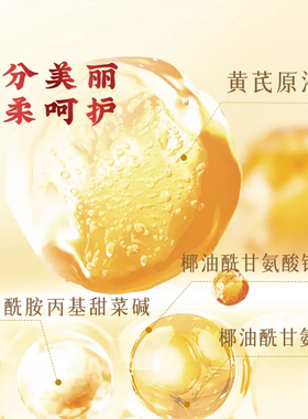 绵密泡沫清洁绵密泡沫春娟