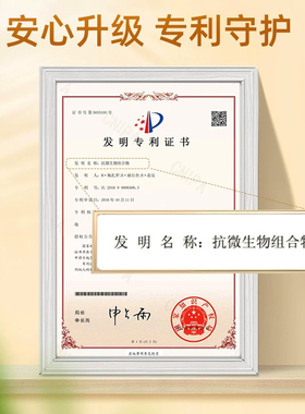 胖东来同款黄芪面霜与辉同行推荐