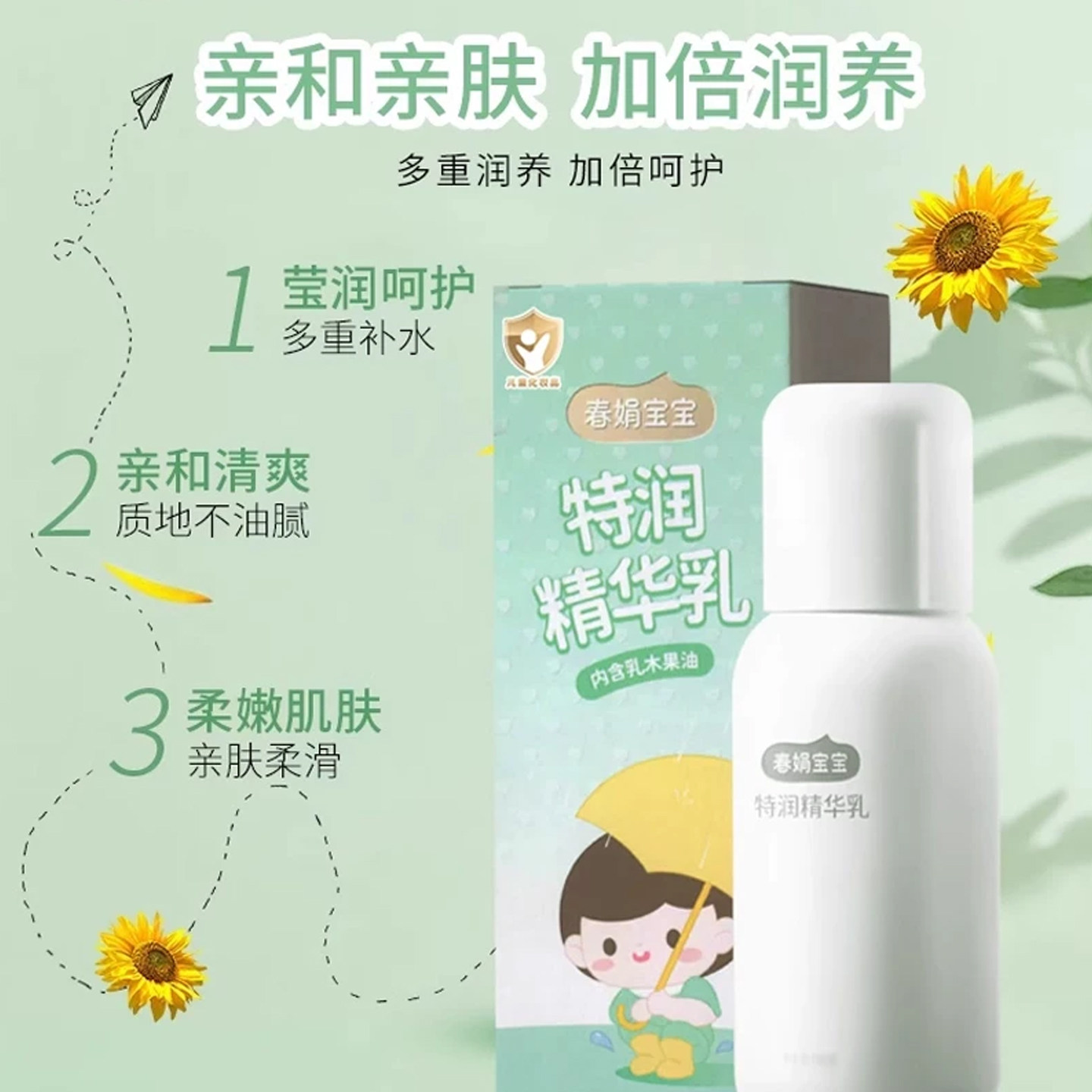 图 3