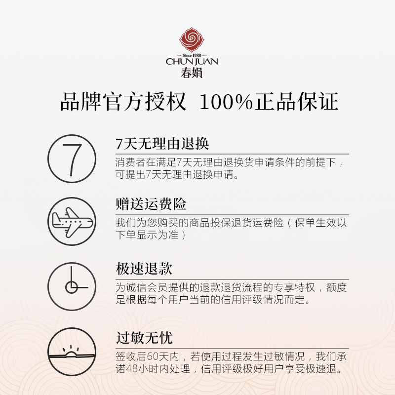 春娟养颜霜40g黄芪霜国货补水面霜 春娟乳液/面霜