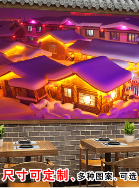 东北雪乡雪景农庄饭店装饰贴画黑龙江雪景海报农家乐铁锅炖墙贴纸