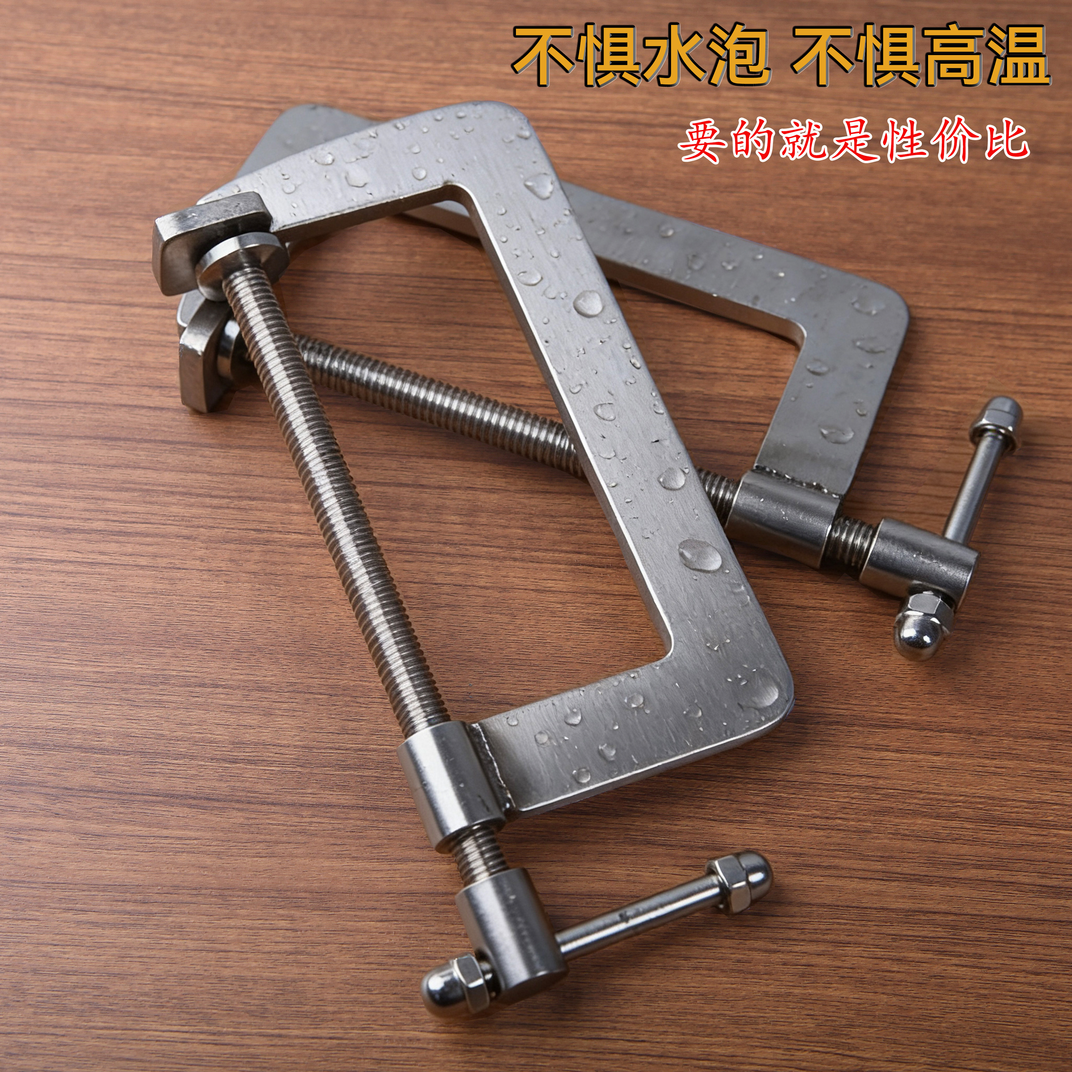 WEIJIN 304不锈钢重型G形夹梯形杆夹具大码强力夹G字夹工业大力夹,淘宝优惠券,粉丝福利购,淘宝优惠卷