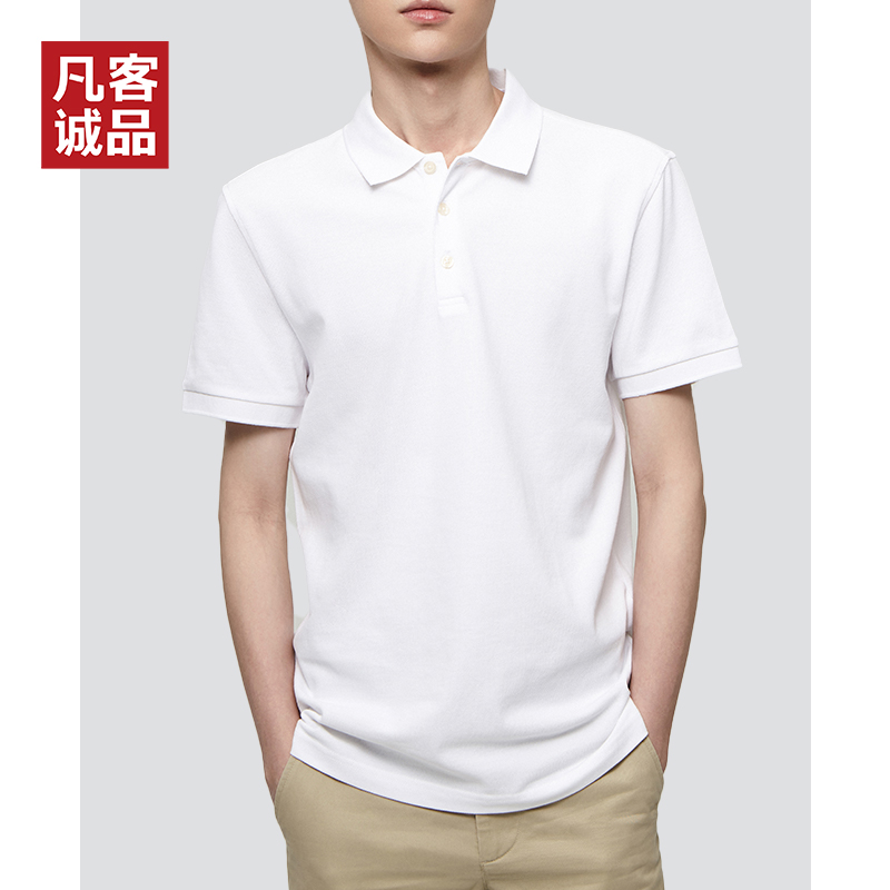 Vancl 凡客诚品 珠地棉速干 男式Polo衫*2件 双重优惠折后￥79.4包邮 多色可选