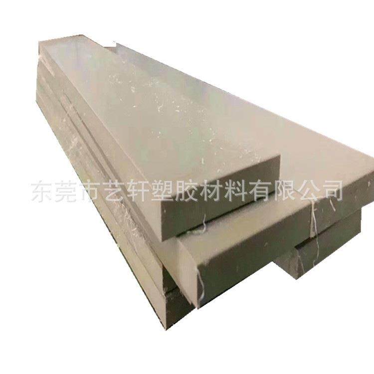 .peek板 威格斯本色peek板 耐高温peek板1000 聚醚醚酮板 厂家直,淘宝优惠券,粉丝福利购,淘宝优惠卷