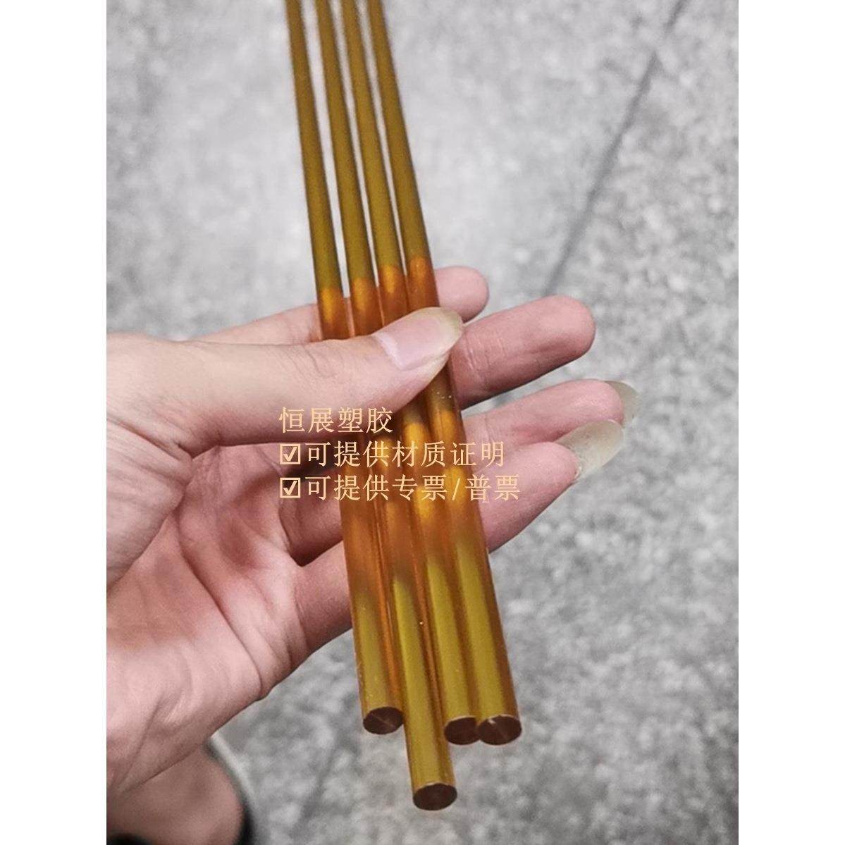 .琥珀色PEI板聚醚酰亚胺加纤2300黑色防静电PEI板进口ULTEM-1000,淘宝优惠券,粉丝福利购,淘宝优惠卷