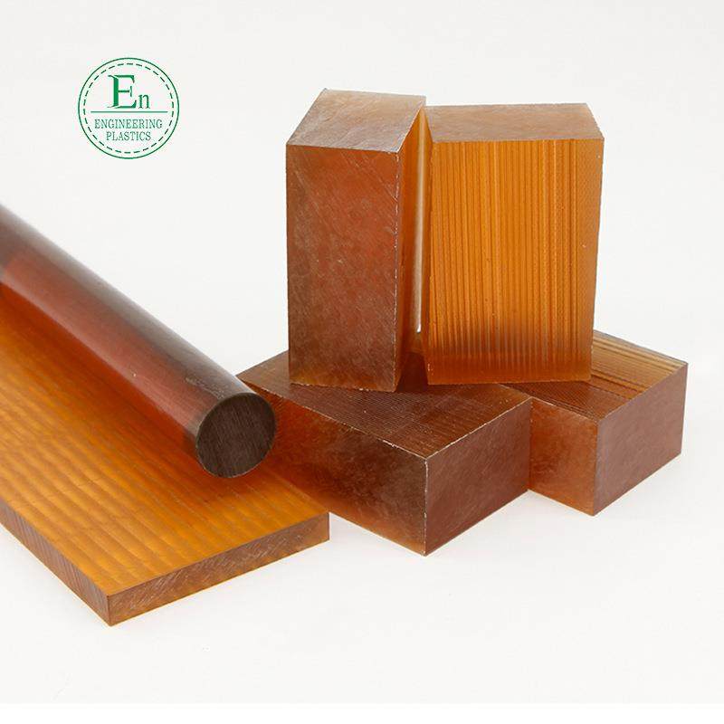 .现货琥珀色PSU棒耐高温PEI管医疗件茶色PP板防静电PPSU棒/聚砜板,淘宝优惠券,粉丝福利购,淘宝优惠卷