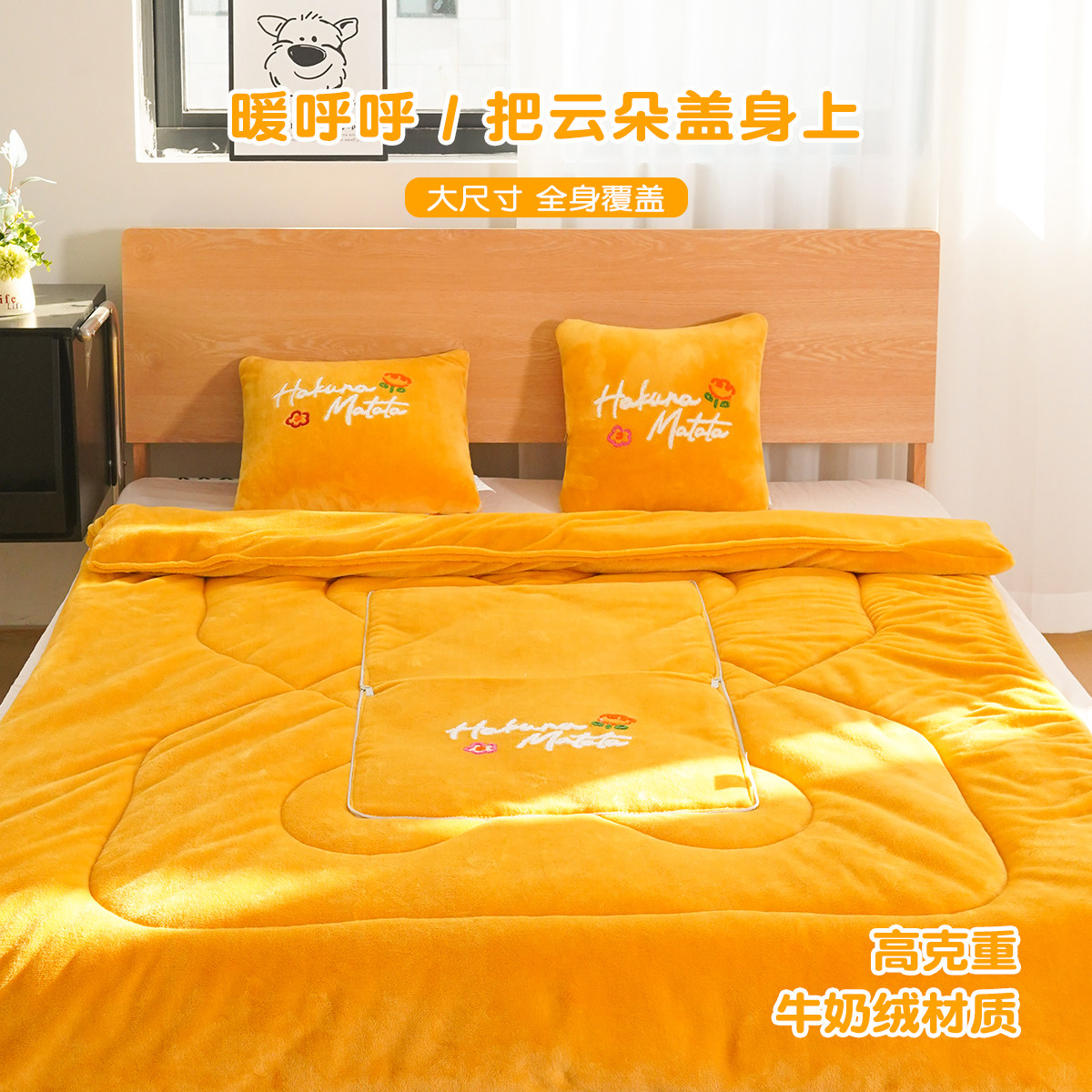 折叠加厚抱枕被子二合一办公室沙发车载午睡汽车牛奶绒靠垫学生被,淘宝优惠券,粉丝福利购,淘宝优惠卷