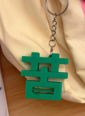 谁懂啊！为我量身定做的挂件
