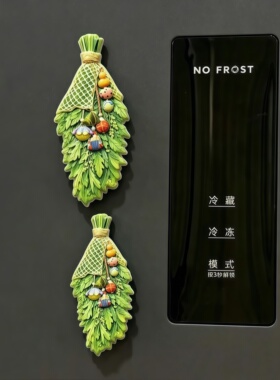 这个艾草冰箱贴真的太懂生活了！