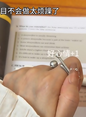 “功德加一”木鱼戒指女趣味百搭