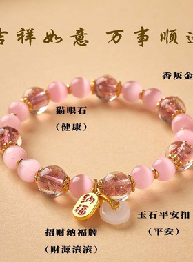 夜光琉璃手串女转运猫眼香灰手链水晶新中式文玩手饰景区饰品批发